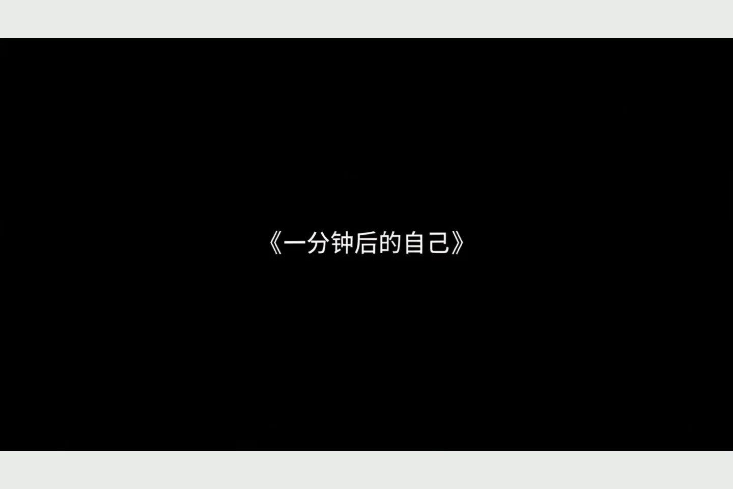 百度 AI 生成视频作品预览